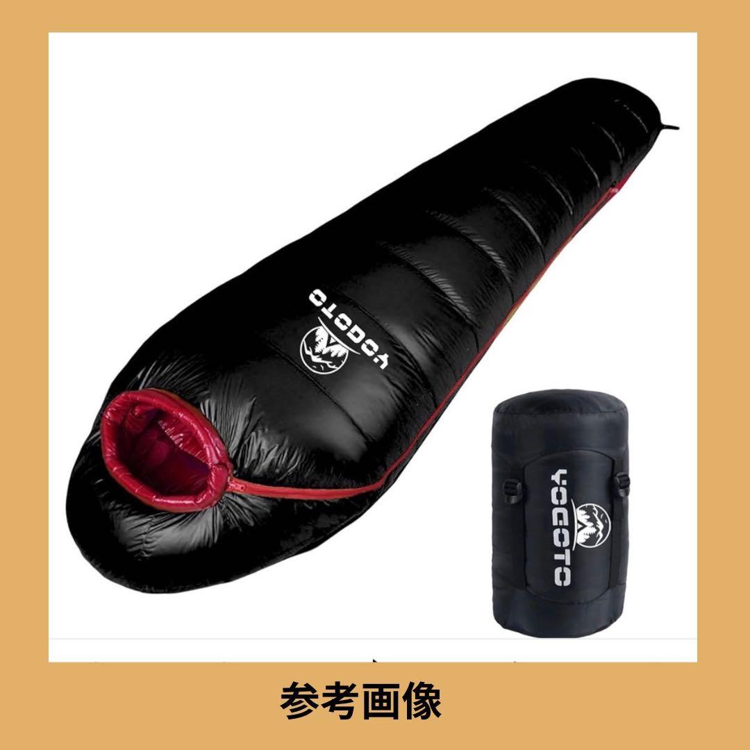 【2個セット】YOGOTO ダウンシュラフ 650FP 冬用寝袋 キャンプ 防災