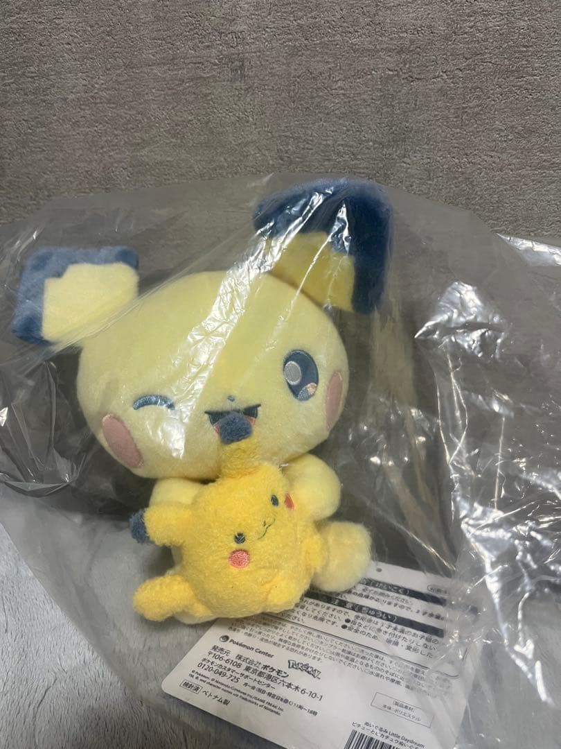 ポケモンLittle Daydream ゴンベ、 ヒトカゲ、ピチューぬいぐるみ
