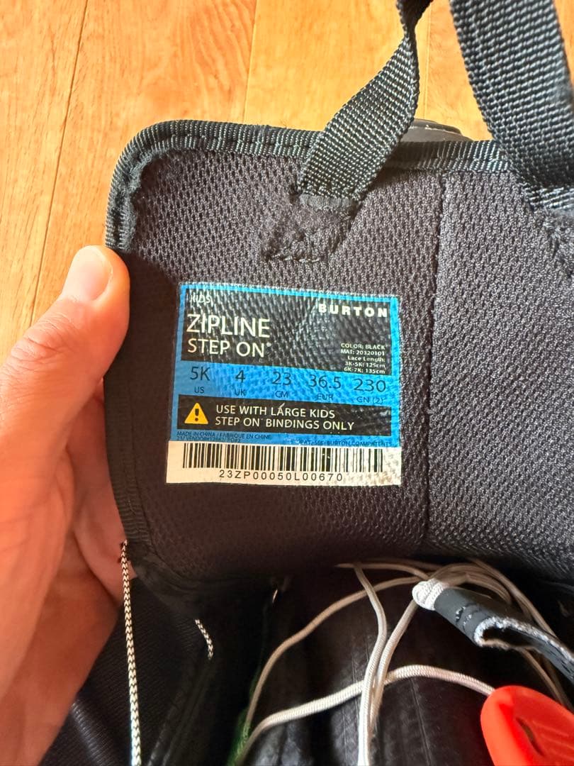 burton ブーツ　23.0 zipline step on
