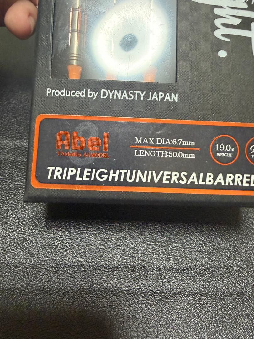 Tripleight Abel 山田　愛プロ