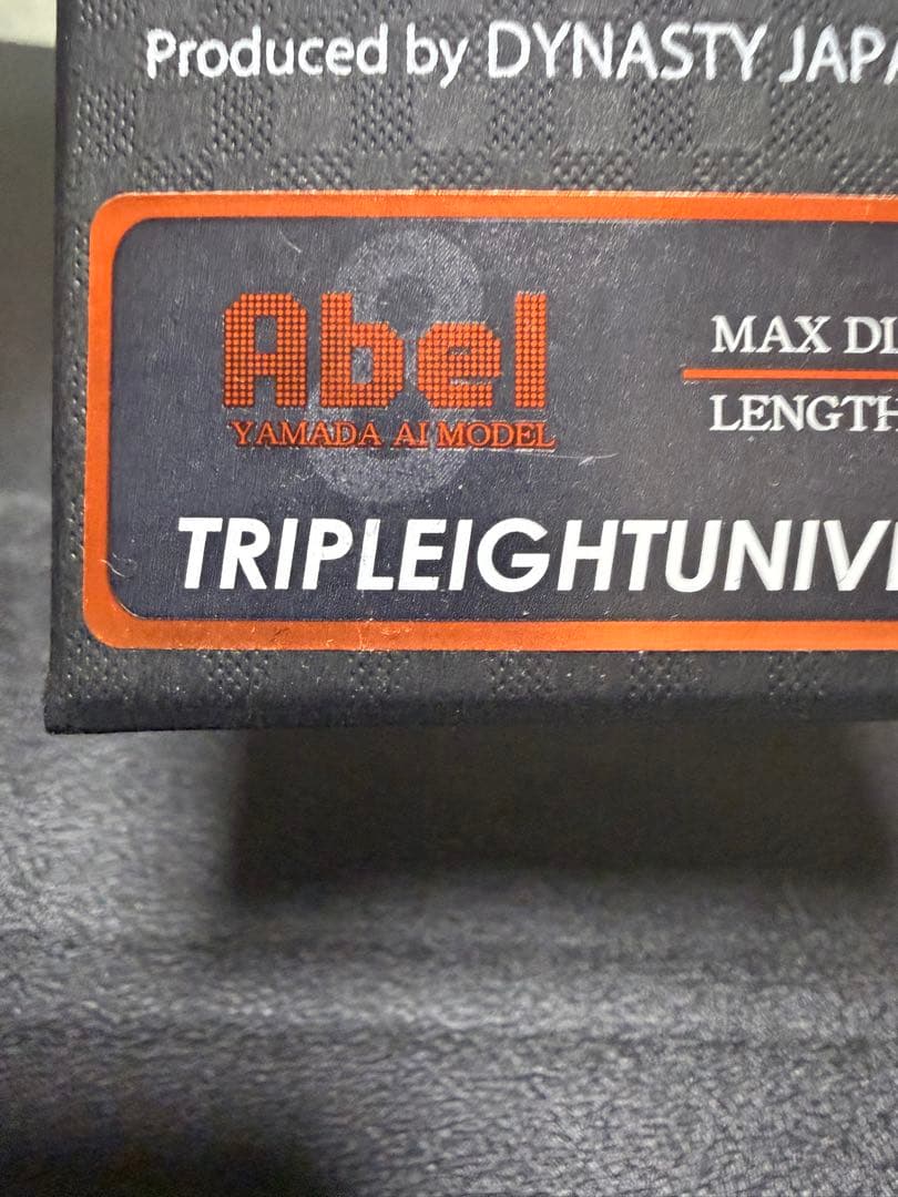 Tripleight Abel 山田　愛プロ