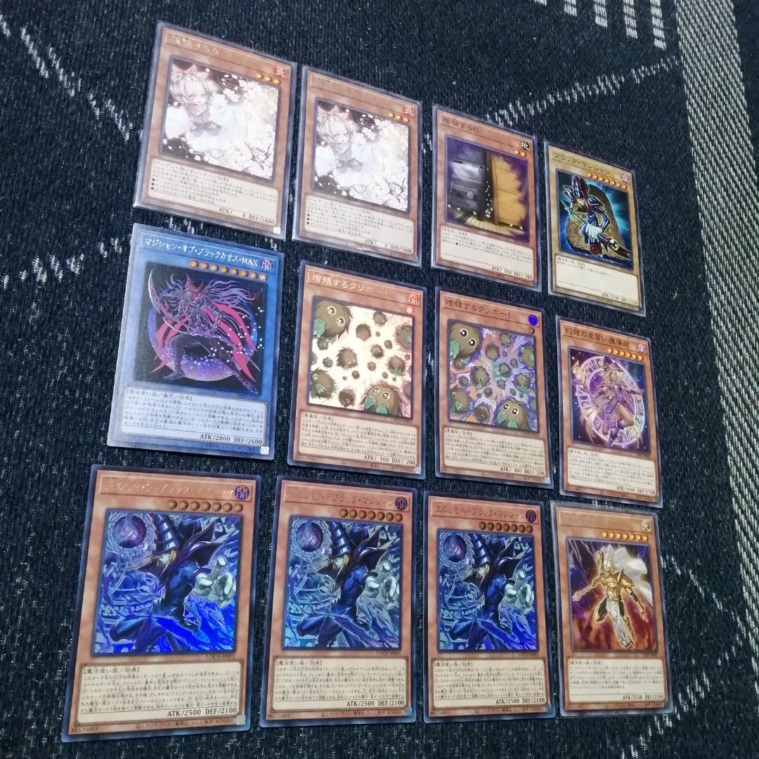 遊戯王　デッキ　ブラックマジシャン　ティマイオスの眼光　[04744]