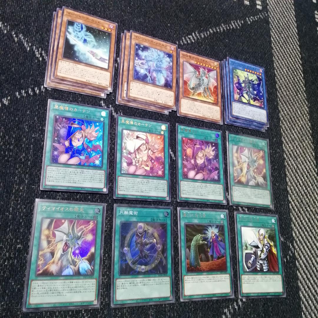 遊戯王　デッキ　ブラックマジシャン　ティマイオスの眼光　[04744]