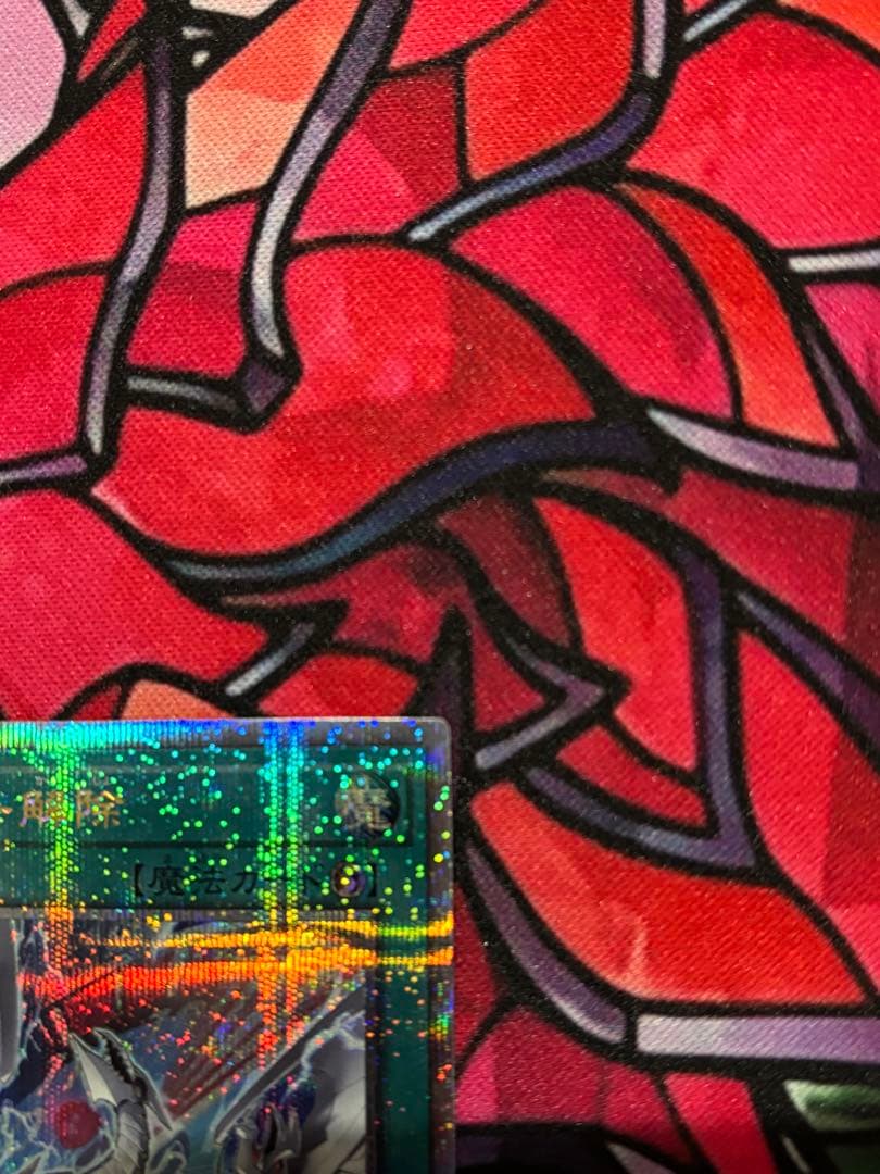 遊戯王【美品】リミッター解除 絵違い プリシク プリズマティックシークレットレア