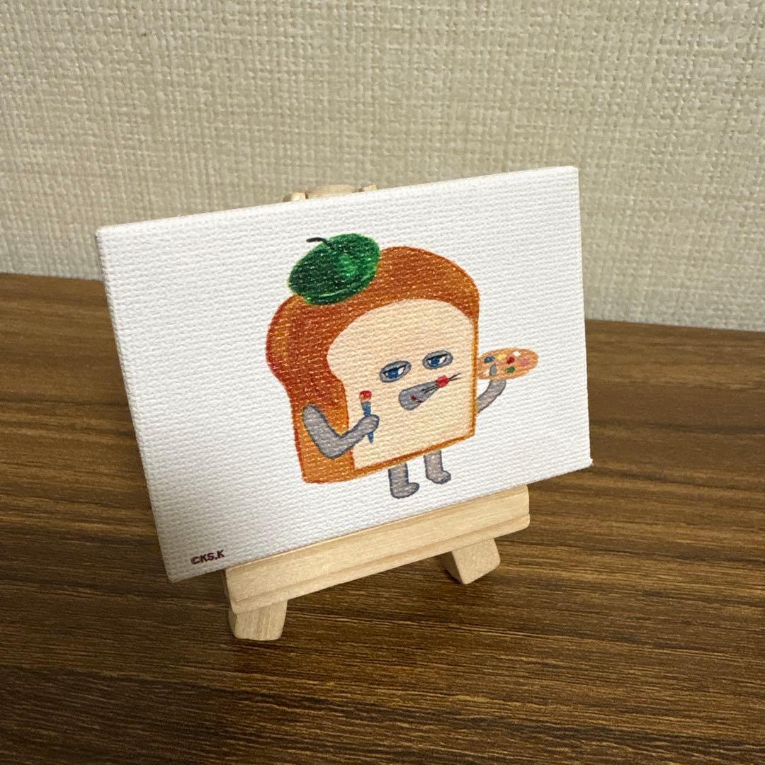 パンどろぼう キーホルダー フィギュア グッズ まとめ売り