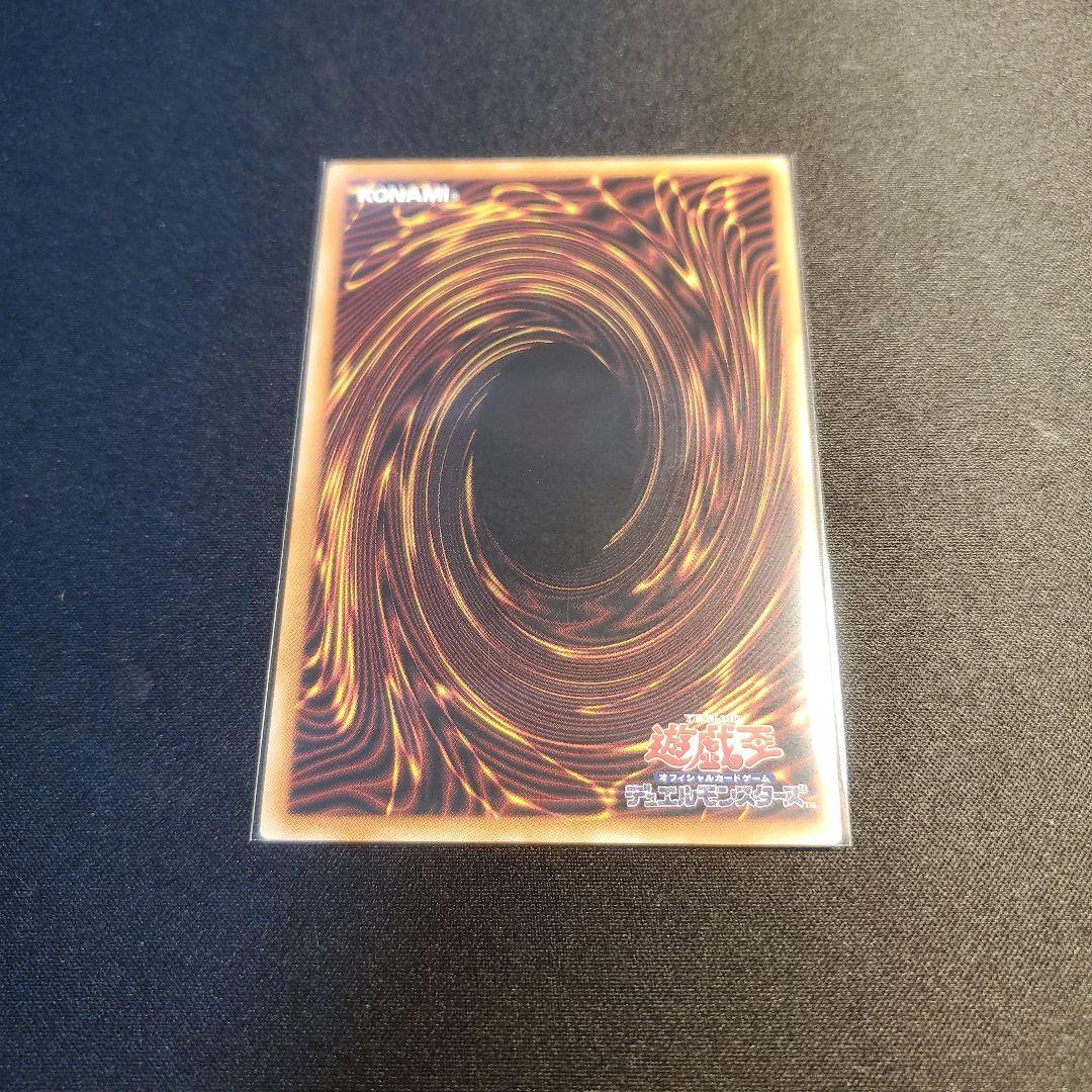 遊戯王　蒼の深淵　ディープアイズホワイトドラゴン　オーバーフレーム　プリシク