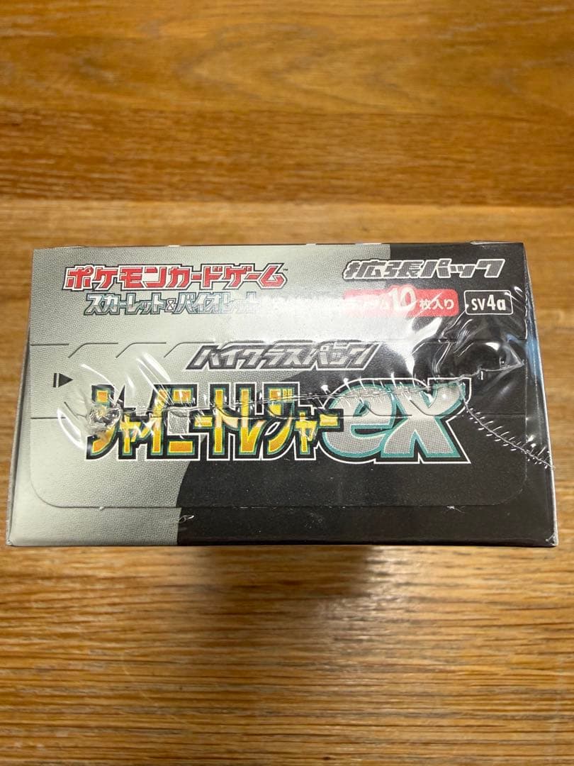 ポケモンカード　シャイニートレジャーex 3BOX 未開封　シュリンク付き
