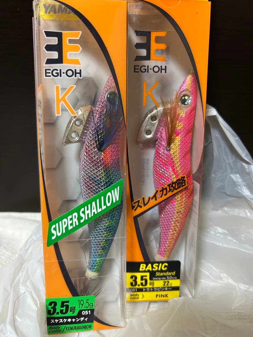 エメラルダス83Ｍおまけで新品エギ2個付き