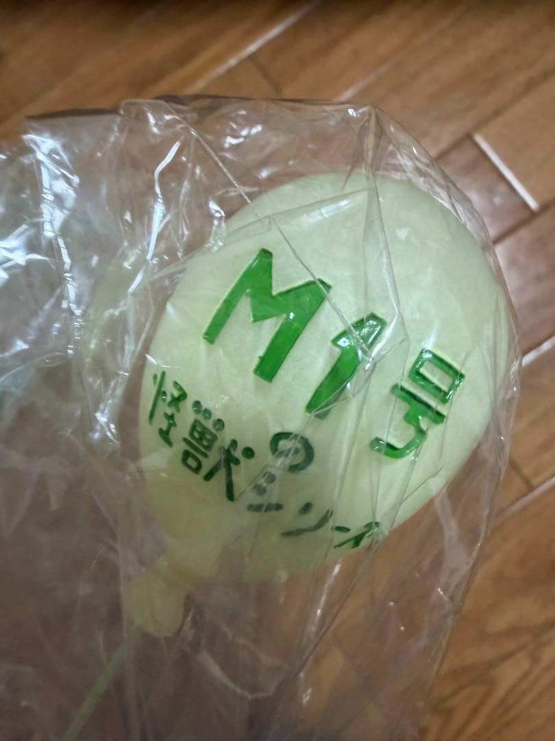【summer様】M1号怪獣人形シリーズ取扱店 カウンターピグモン 蓄光