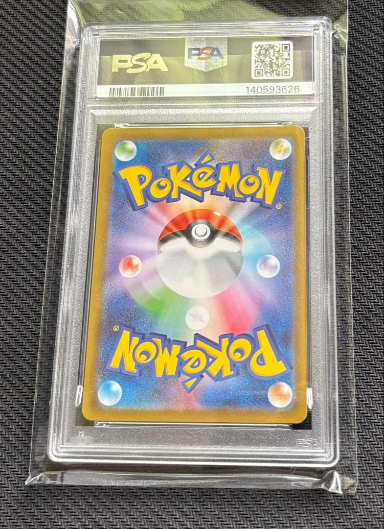 【PSA10】ロケット団のミュウツー ex UR