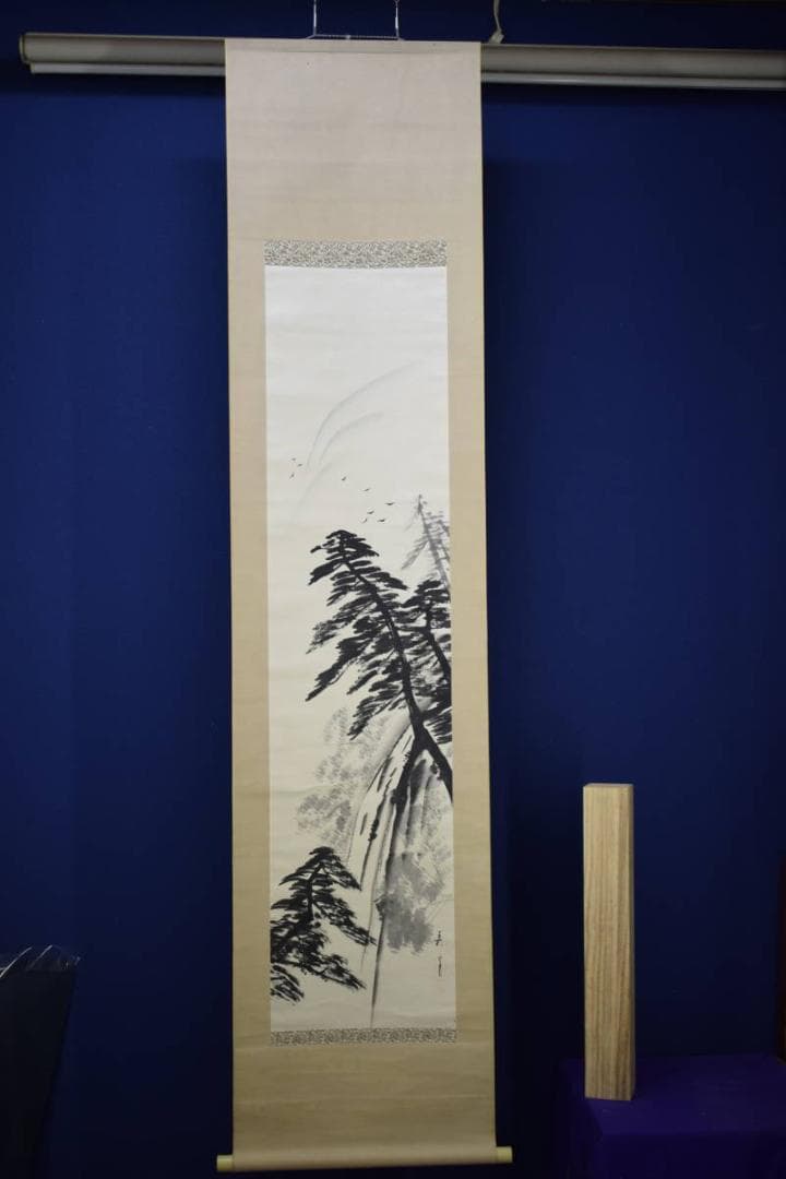 真作/阿部春峯/山水図/布袋屋掛軸HG-823
