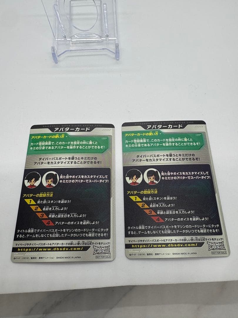 ドラゴンボールスーパーダイバーズ 金筐体　金のマシン　アバターカード　男　女