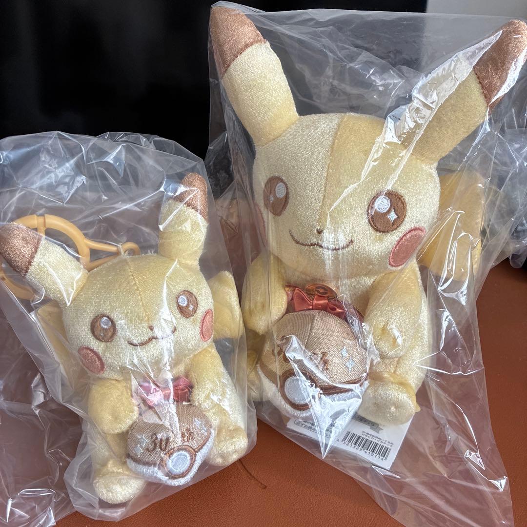 30周年記念グッズ ピカチュウ ぬいぐるみ 2体セット
