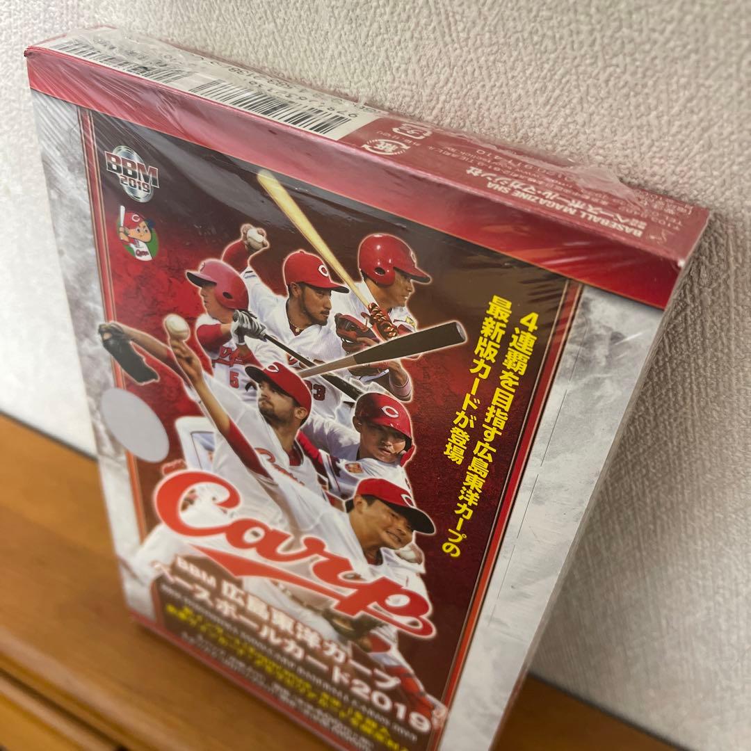BBM広島東洋カープ　ベースボールカード2019
