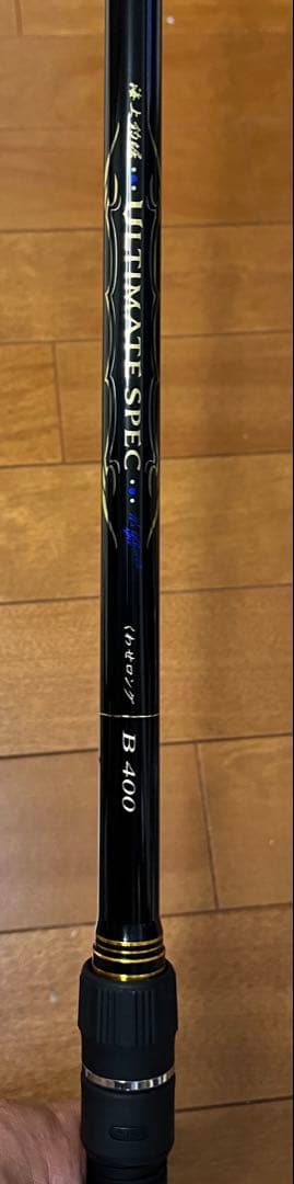 タカさん用　海上釣り堀　ULTIMATE SPEC B-400