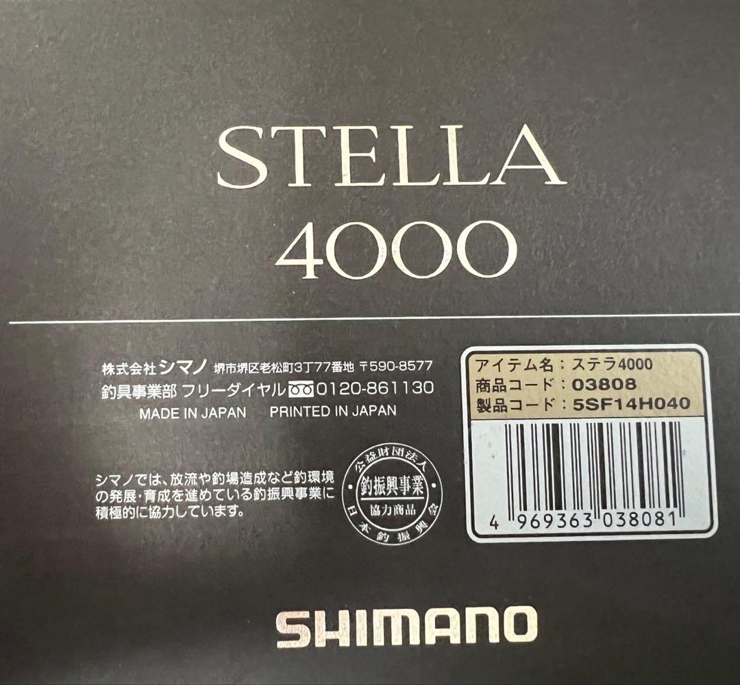 SHIMANO 18ステラ4000