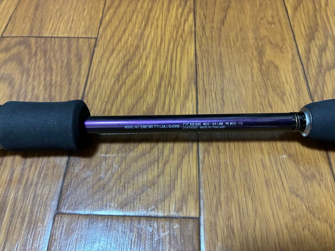 エメラルダス MX 711LMLI エギングロッド