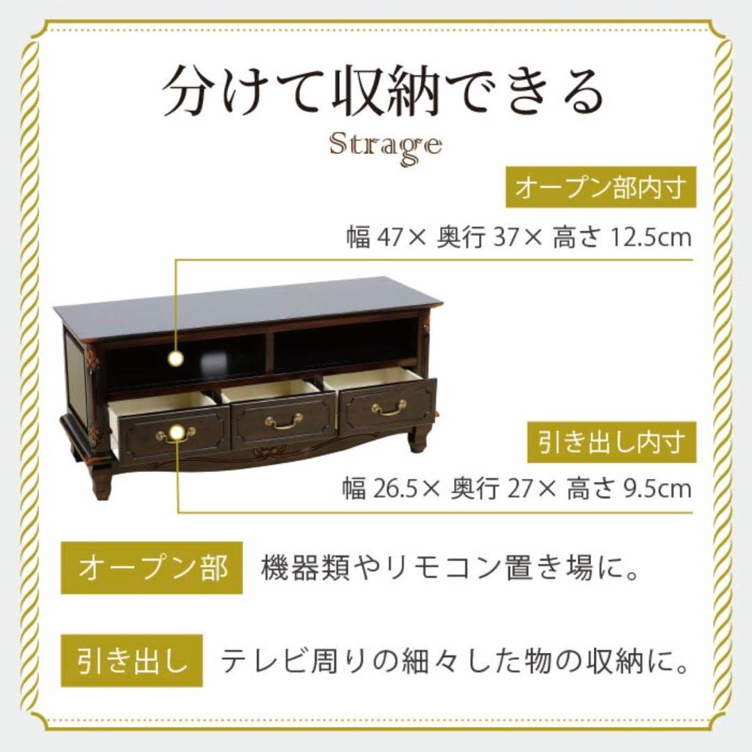 E 新品 TVボード S ブラウン テレビ台 AVラック テレビラック 収納