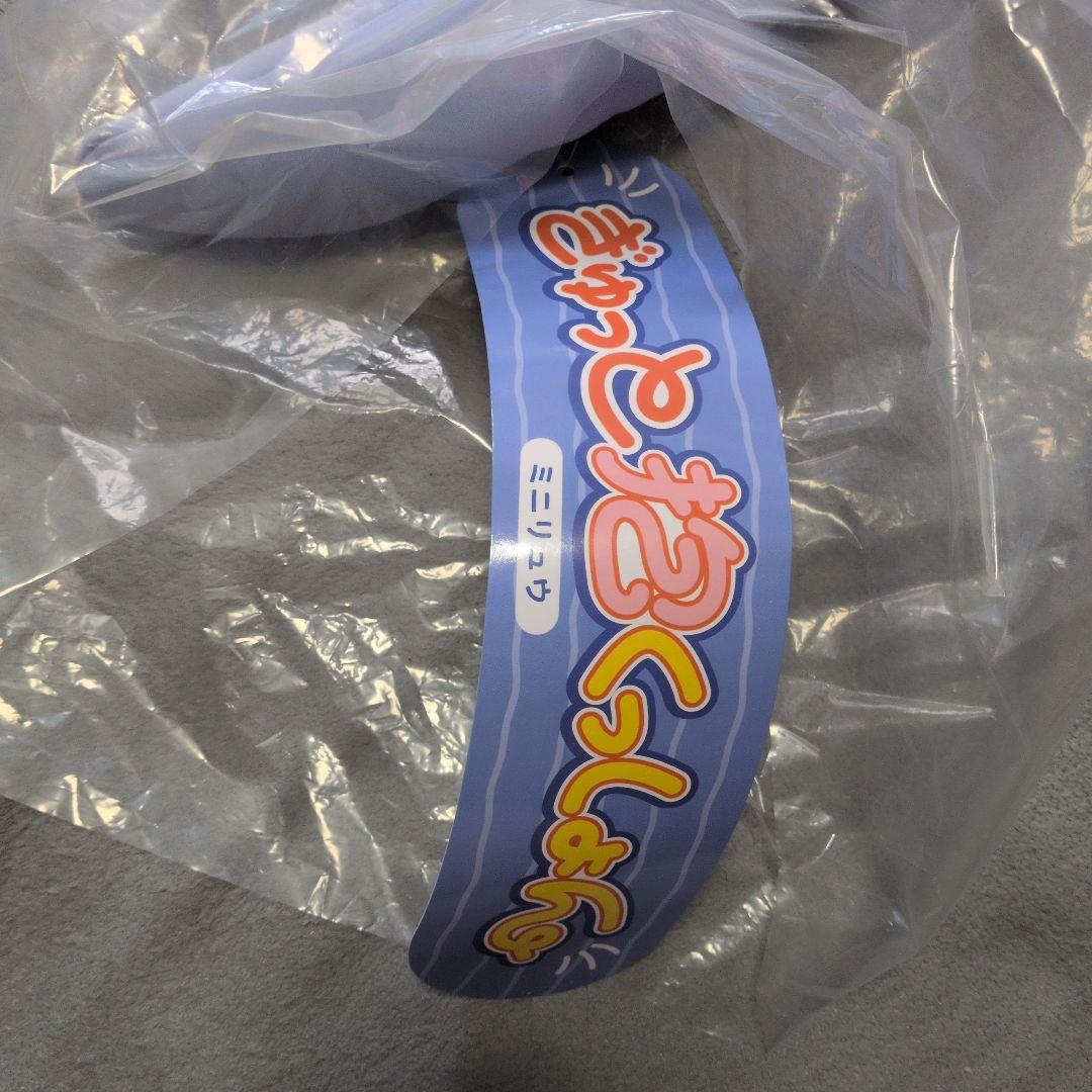 ミニリュウ 等身大ぬいぐるみ（抱き枕）