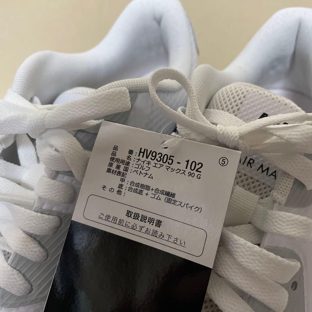 Nike AirMax90 G NRG ゴルフシューズ ナイキ エアマックス90