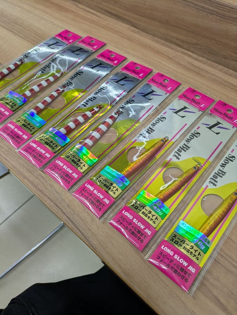 PALMSパームス スローブラッドスーパライト 105mm 40g８個セット
