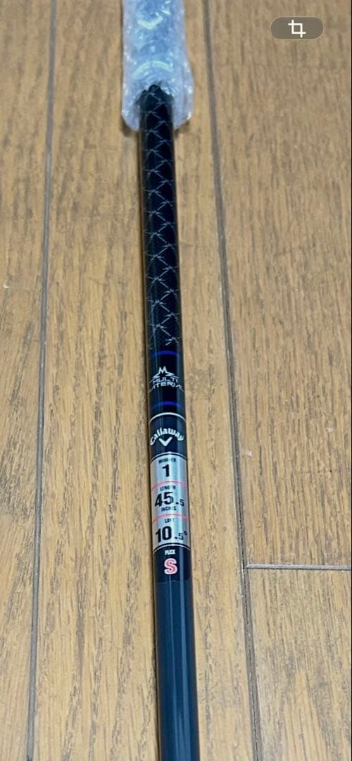 美品 キャロウェイスリーブ付きTENSEI 60 フレックスS