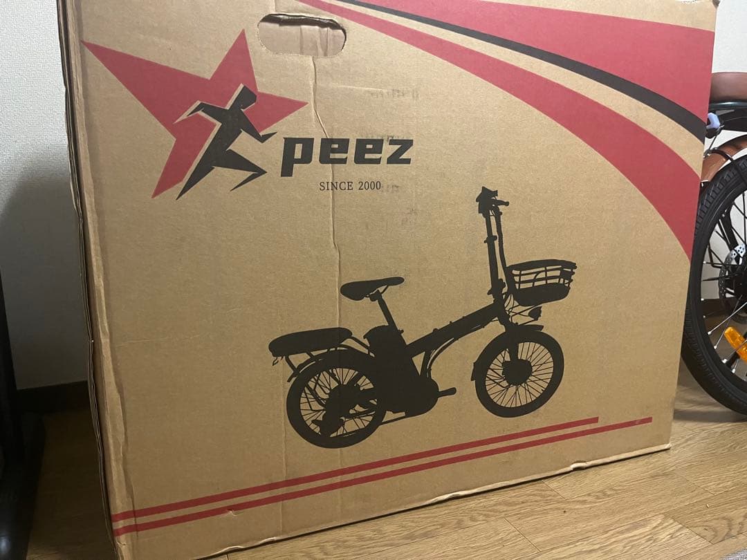 TAIGA様　購入専用　電動アシスト自転車