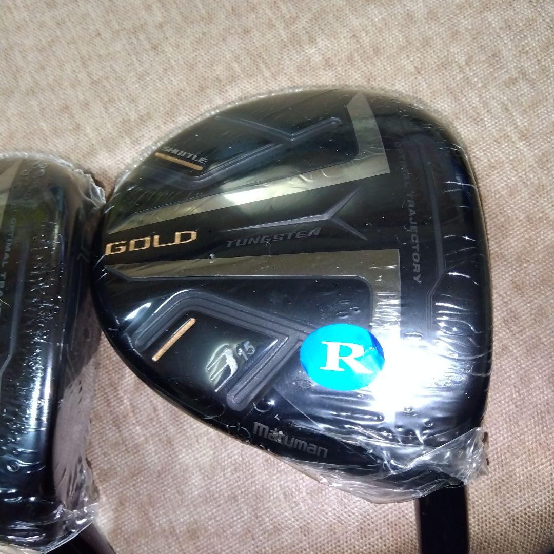 マジェスティ GOLD 【３Ｗ】【５Ｗ】【７Ｗ】3本セット FUBUKI【Ｒ】