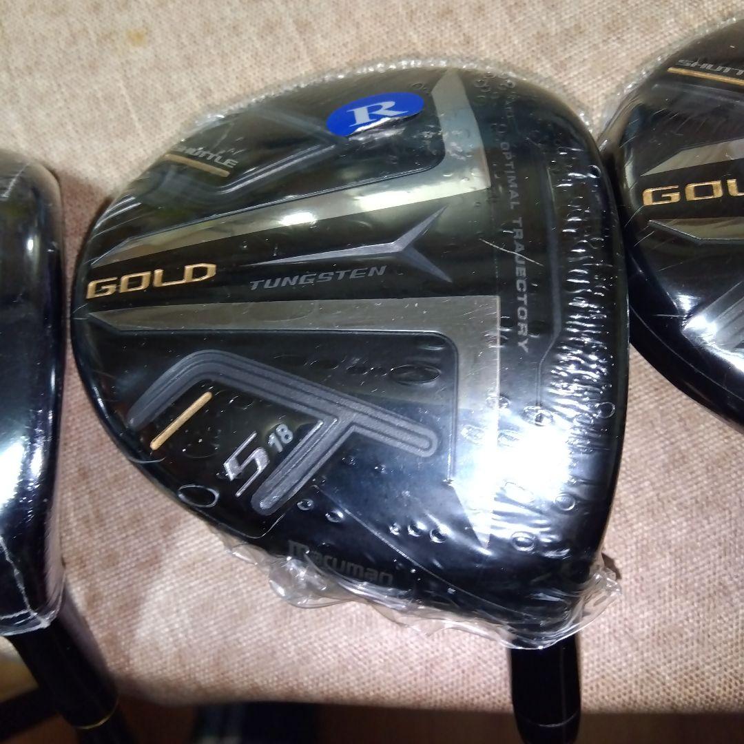 マジェスティ GOLD 【３Ｗ】【５Ｗ】【７Ｗ】3本セット FUBUKI【Ｒ】