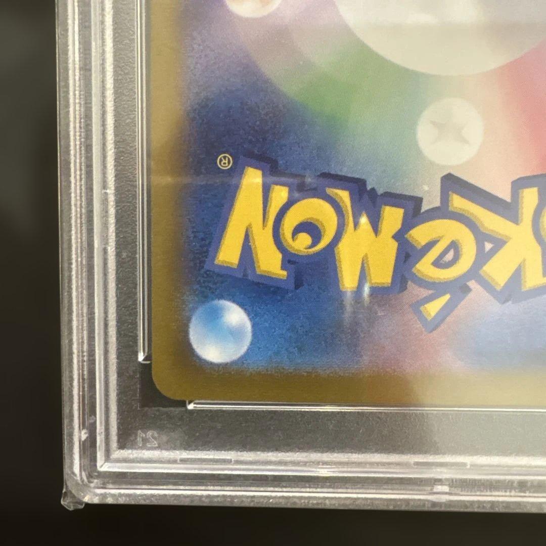 ポケモンカード　サンダースex sar ブースターex sar psa10