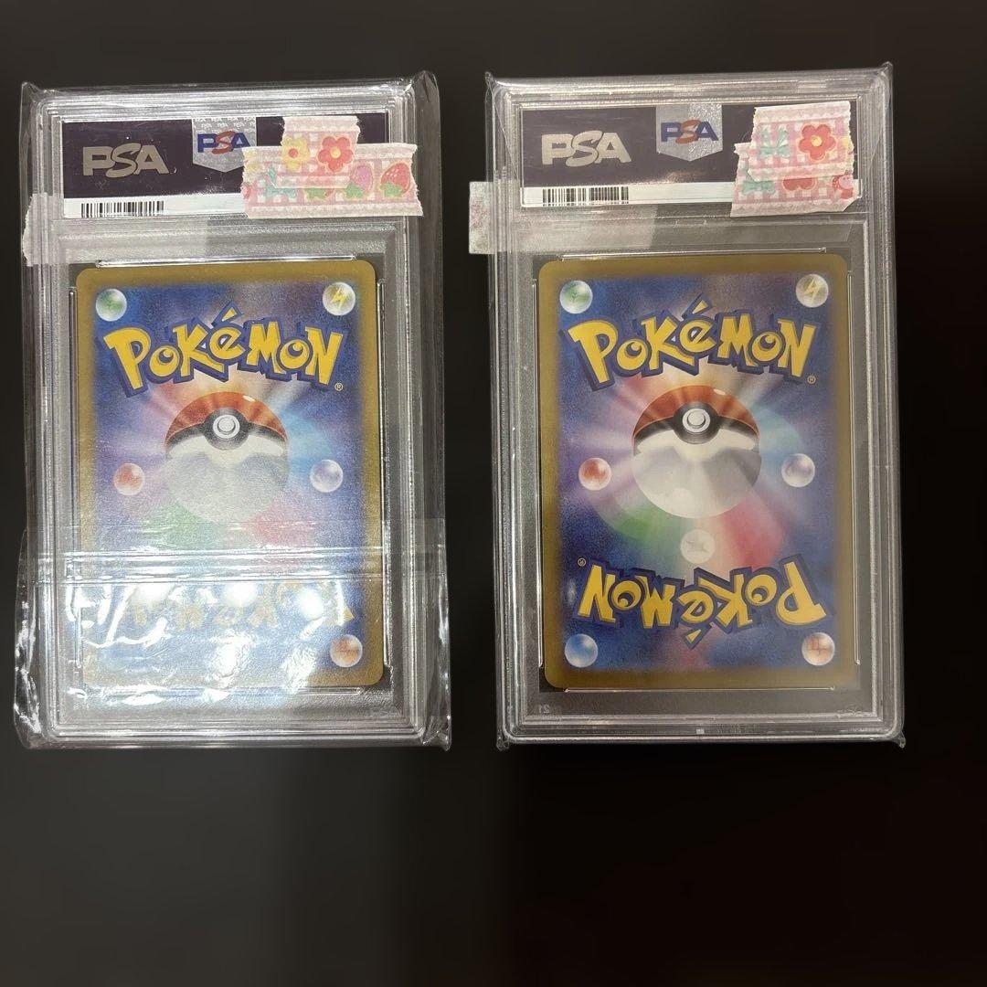ポケモンカード　サンダースex sar ブースターex sar psa10