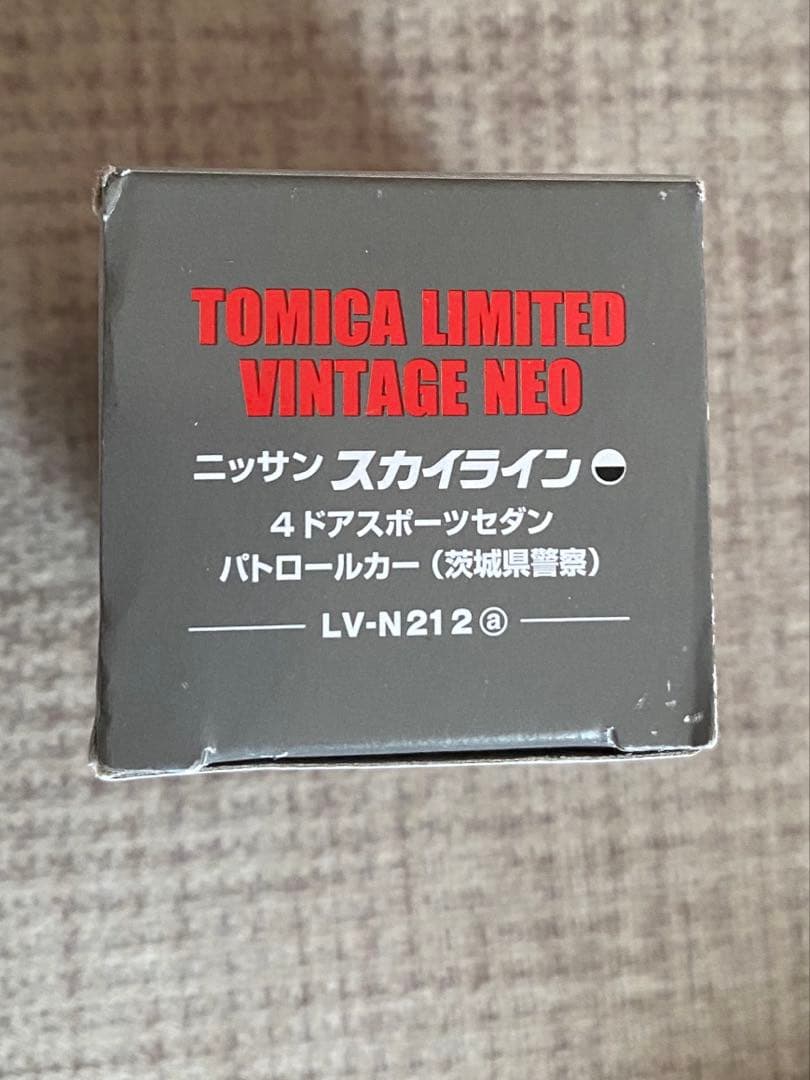 ニッサン　スカイライン 4ドアスポーツセダン茨城県警察TOMYTEC