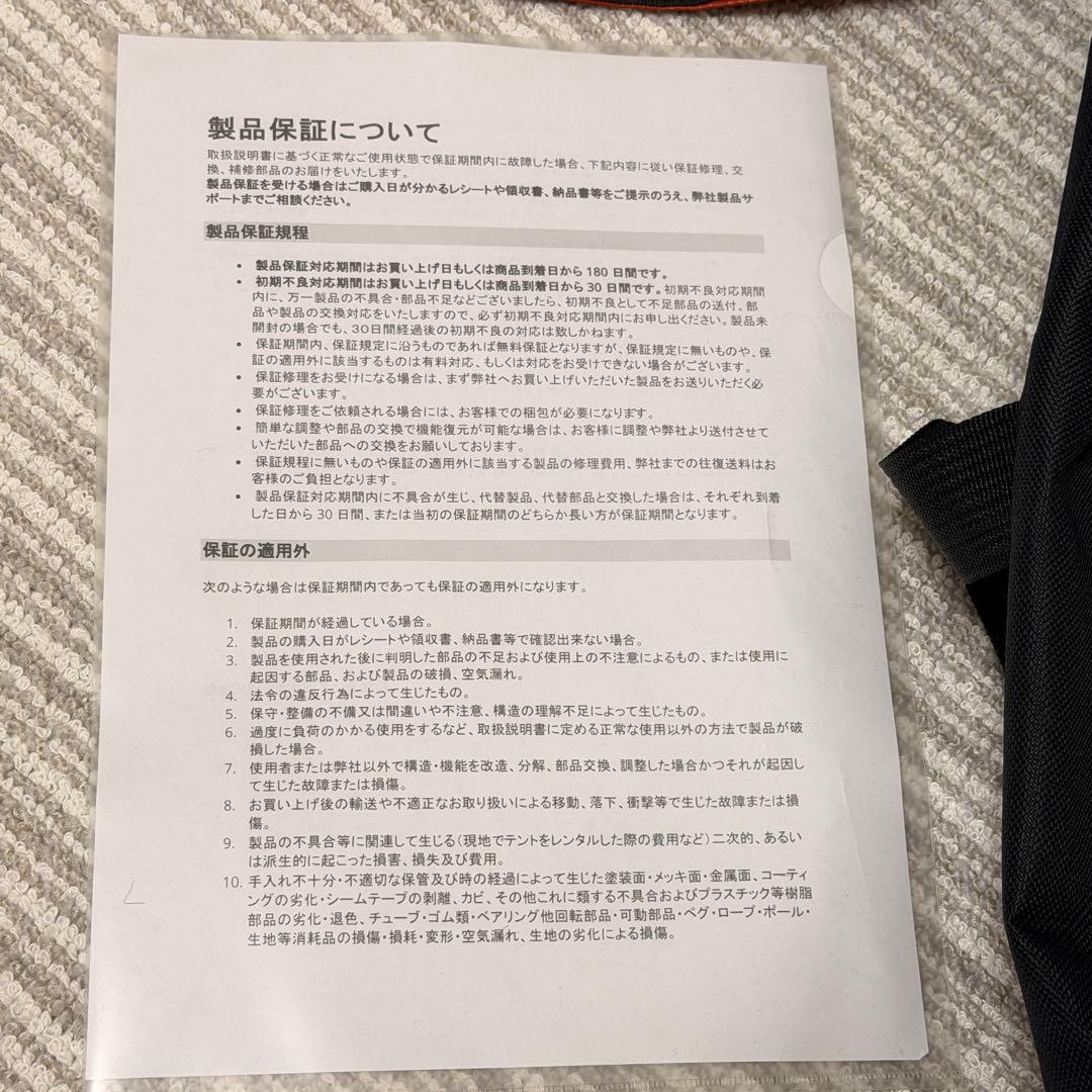希少✨新品✨　AMBER テント型サウナ totonoi クラウドファンディング