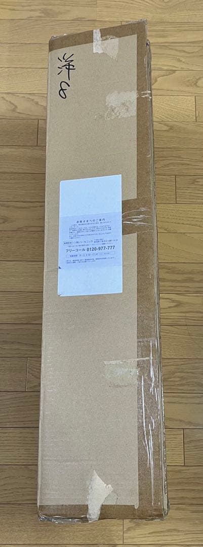 新品・未使用　アルインコ マルチコンパクトジム EXG042