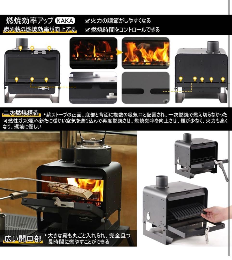 Soomloom薪ストーブKAKA真っ黒キャンプ暖炉ファイヤープレース直火暖取り