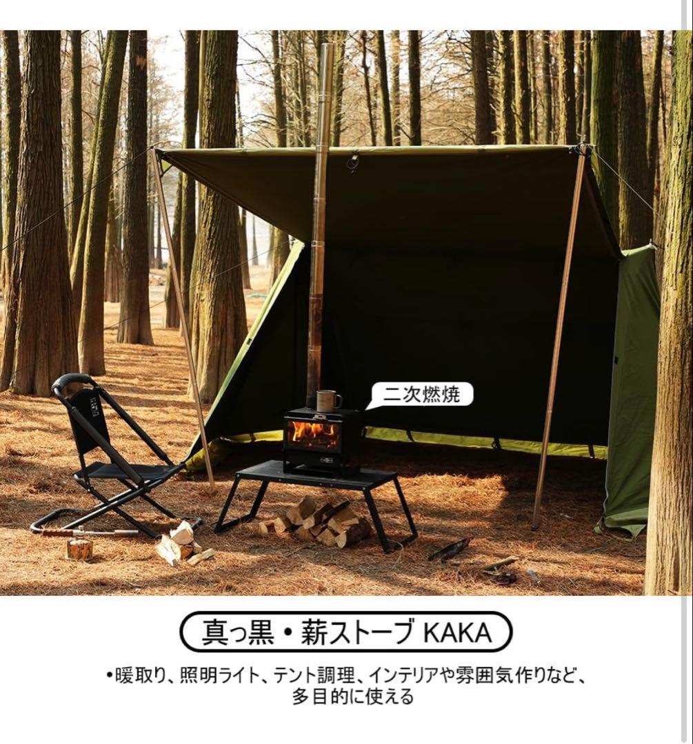 Soomloom薪ストーブKAKA真っ黒キャンプ暖炉ファイヤープレース直火暖取り