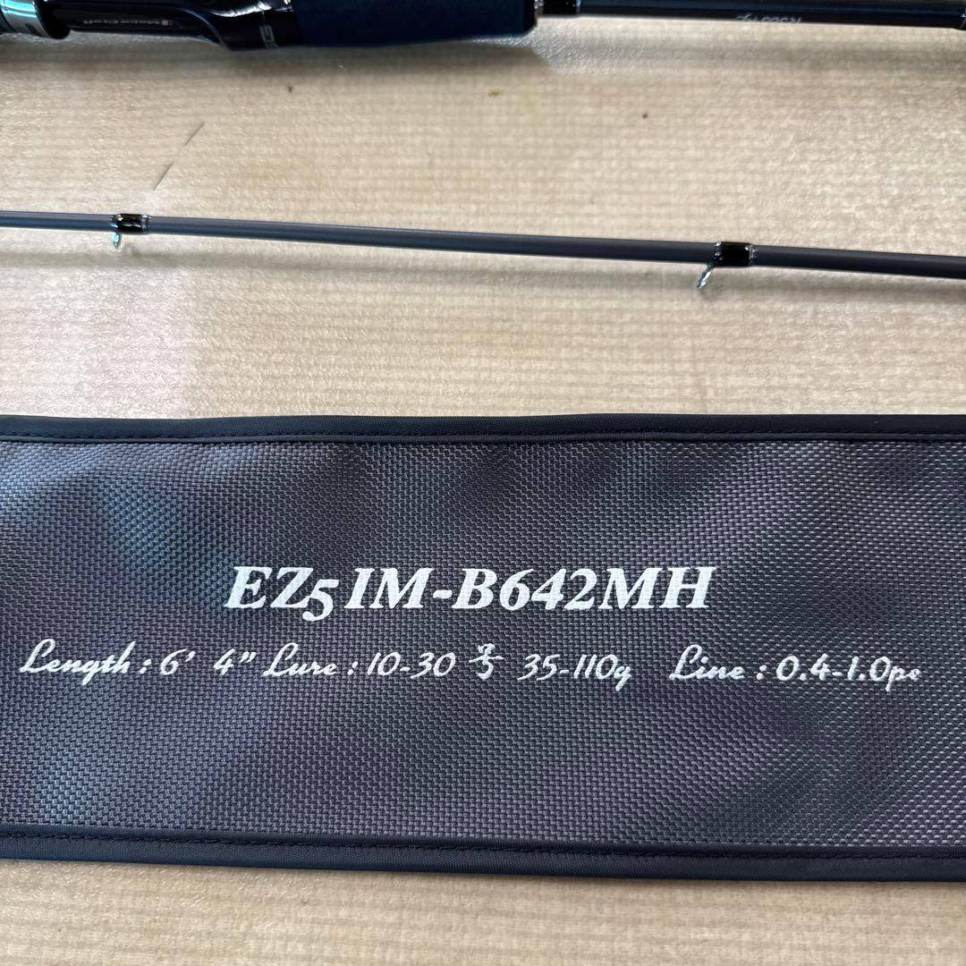 メジャークラフト　エギゾースト5G EZ5IM-B642MH