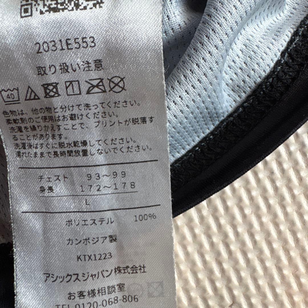【レア】　レスリング　日本代表　支給品　シャツ　L