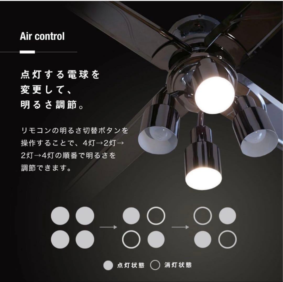 Herotos ヒロトス シーリングファンライト【良品】