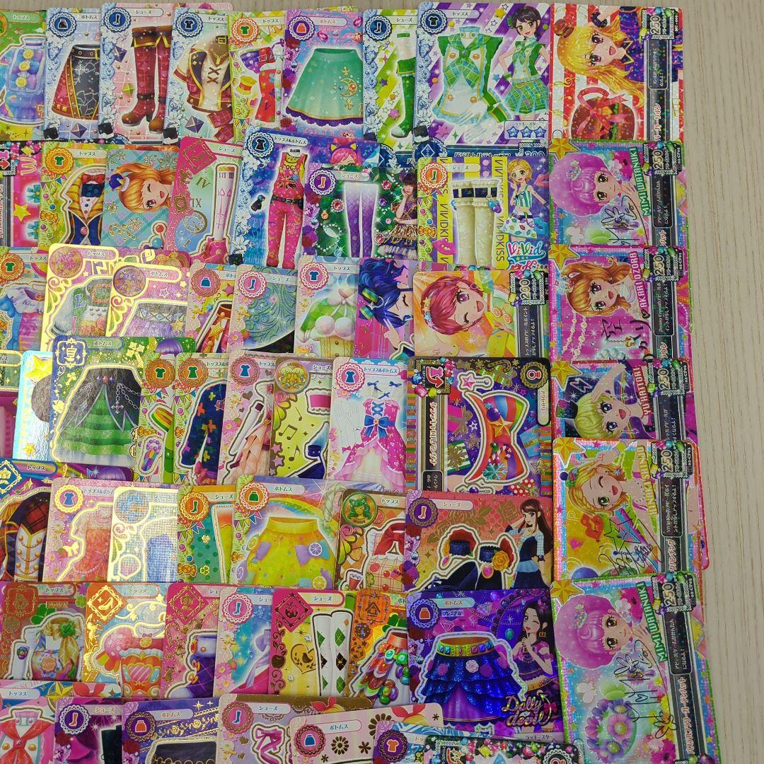 アイカツカード約150枚以上セット