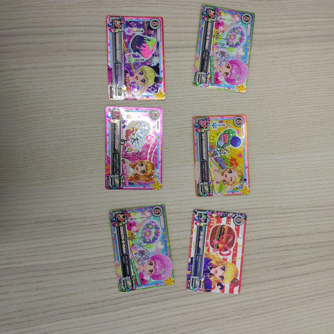 アイカツカード約150枚以上セット