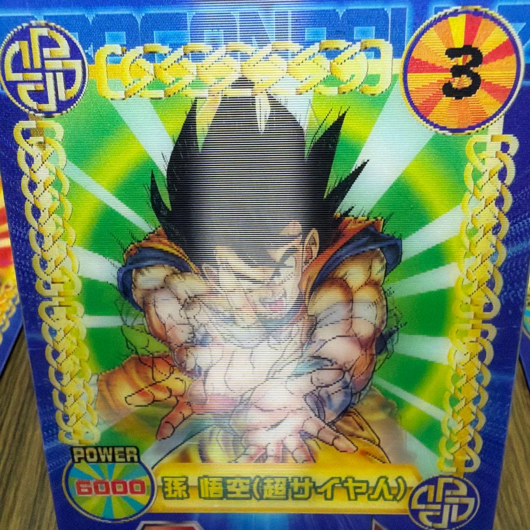 ドラゴンボール　チェンジングブロマイド　当時物
