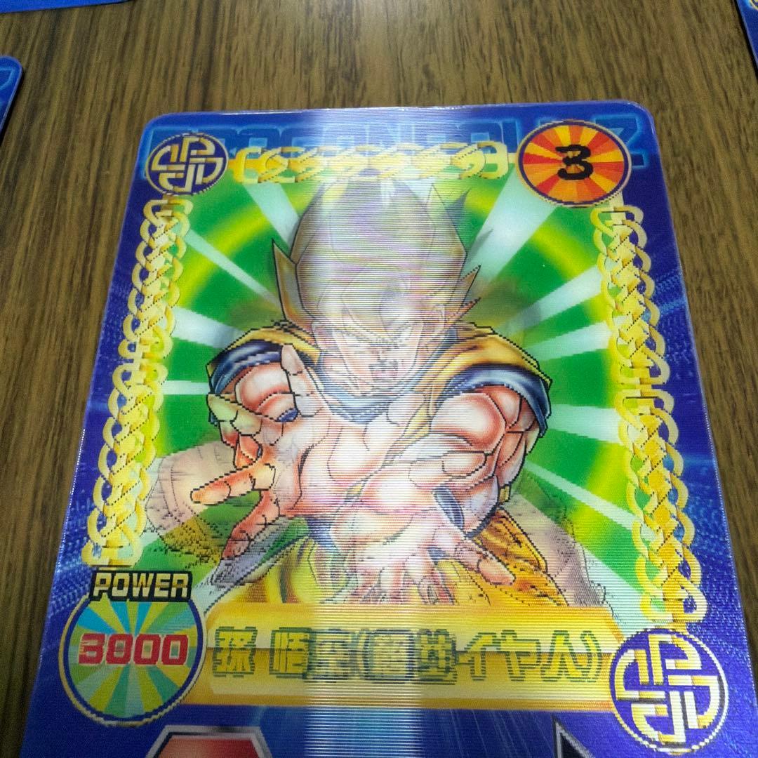 ドラゴンボール　チェンジングブロマイド　当時物