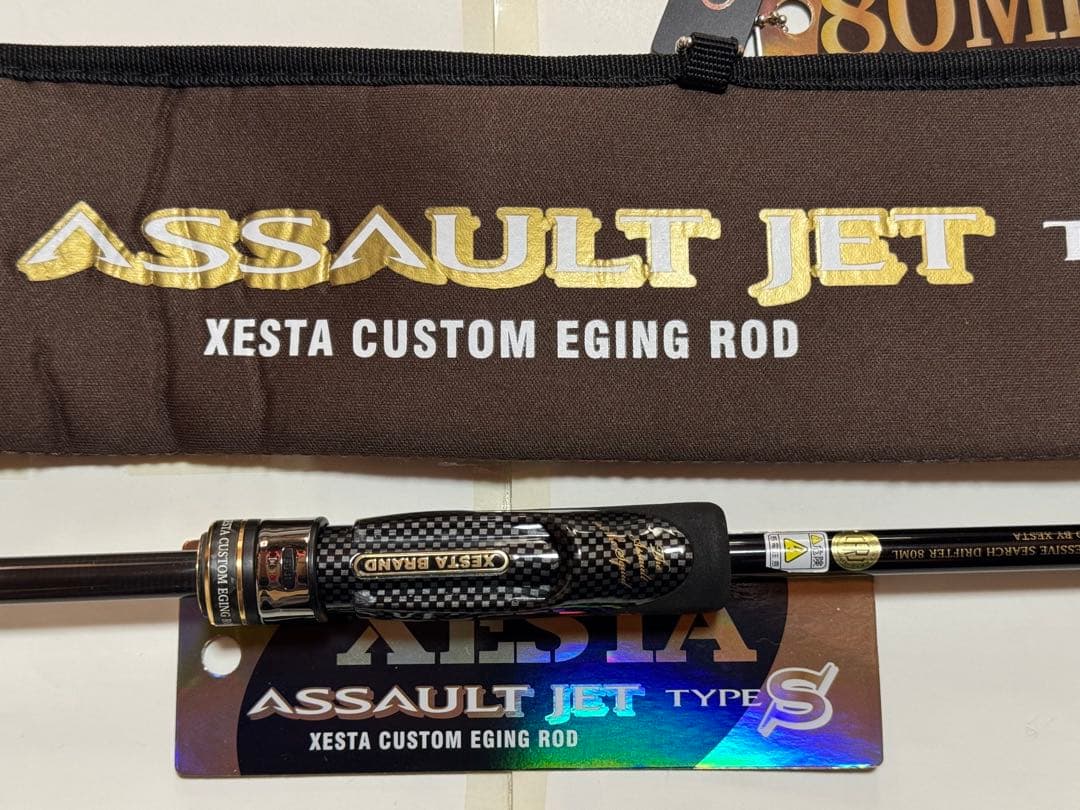ゼスタ アサルトジェット タイプS　80ML プログレッシブ サーチ ドリフター