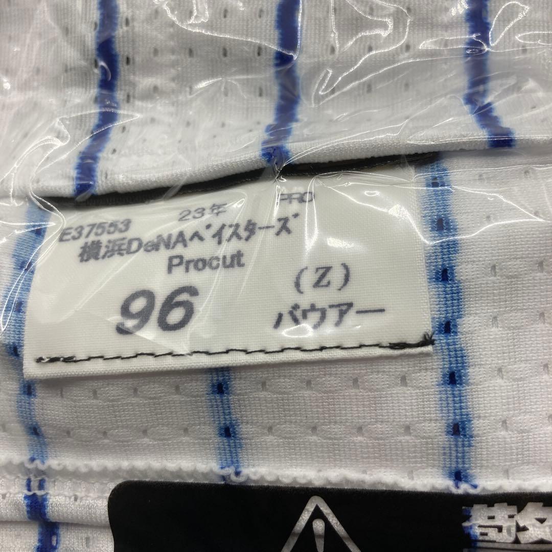 本人 サイズ バウアー 復刻 横浜 DeNA ベイスターズ 96 ユニフォーム