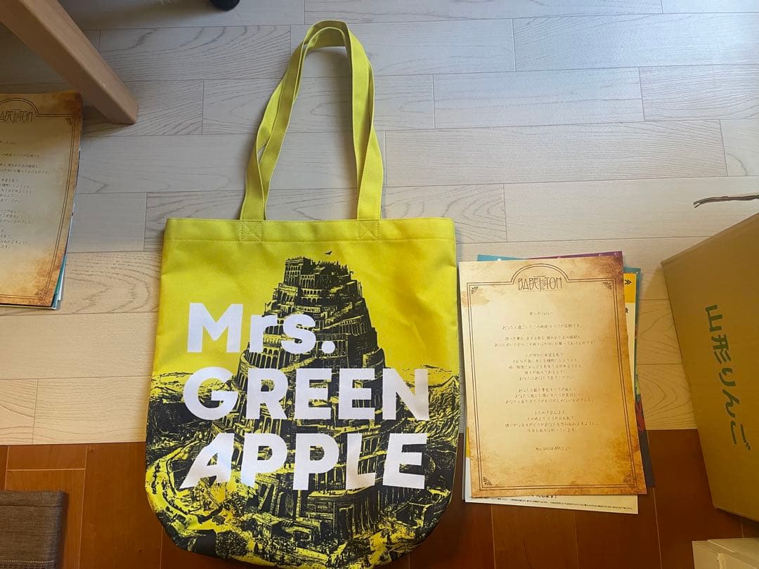 Mrs GREEN APPLE バベルの塔 RingoJamシート特典
