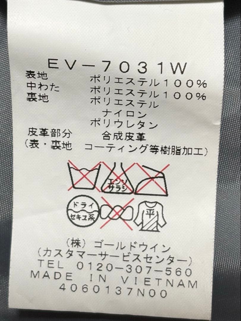 ESTIVO スノーボードウェアセット　上カラフルＬ　下ピンクM