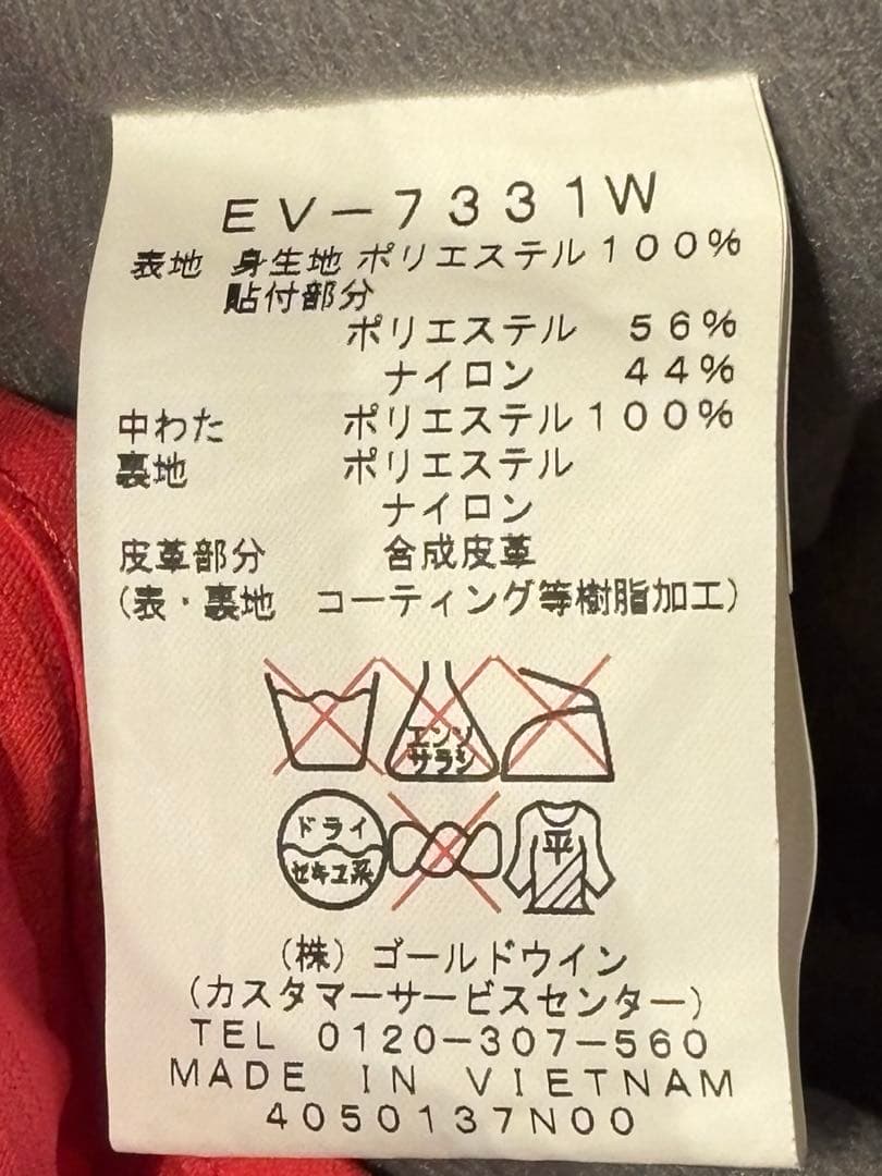 ESTIVO スノーボードウェアセット　上カラフルＬ　下ピンクM