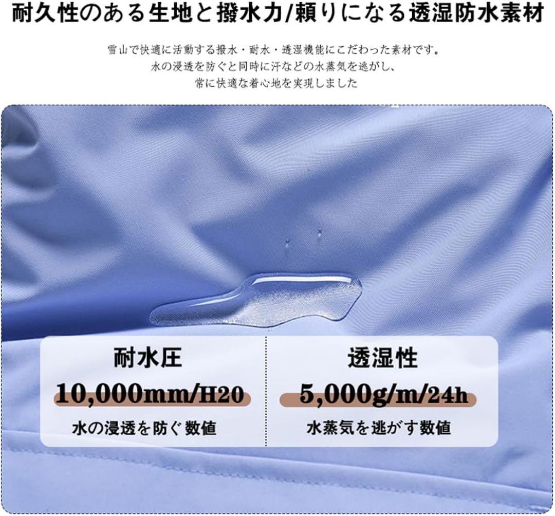 スノーボードウェア アウトドアXL 女性用 防水 ジャケットのみ