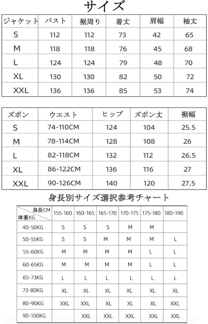 スノーボードウェア アウトドアXL 女性用 防水 ジャケットのみ